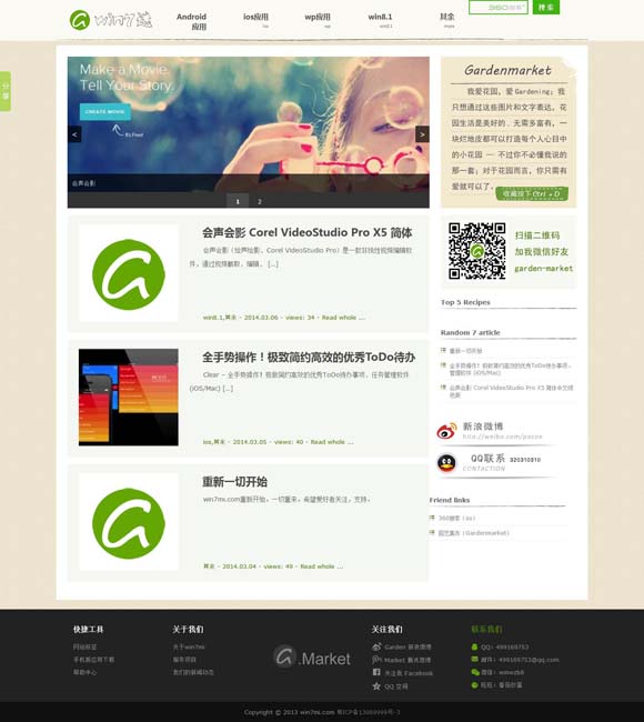 [word半页空白移不上去怎么办视频]